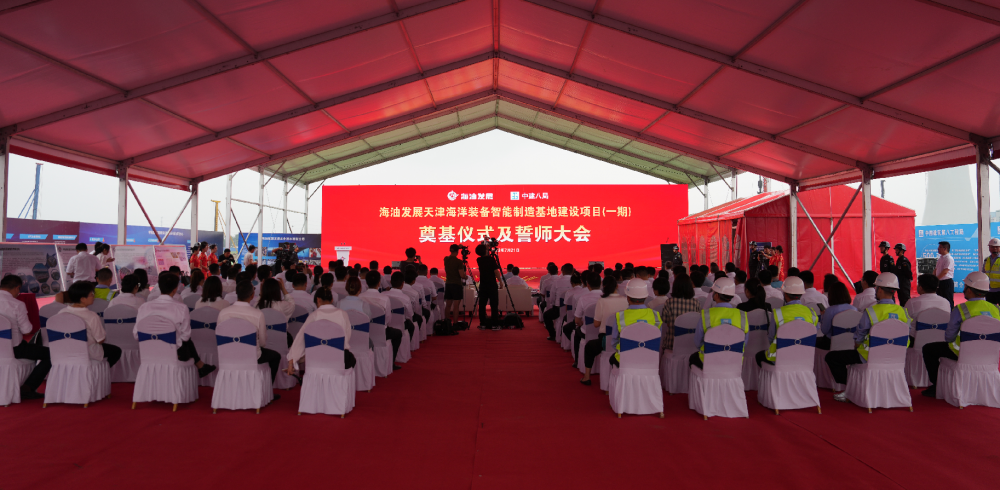 全国首个!海洋油气核心装备制造迈出关键一步! 全国首个!海洋油气核心装备制造迈出关键一步!