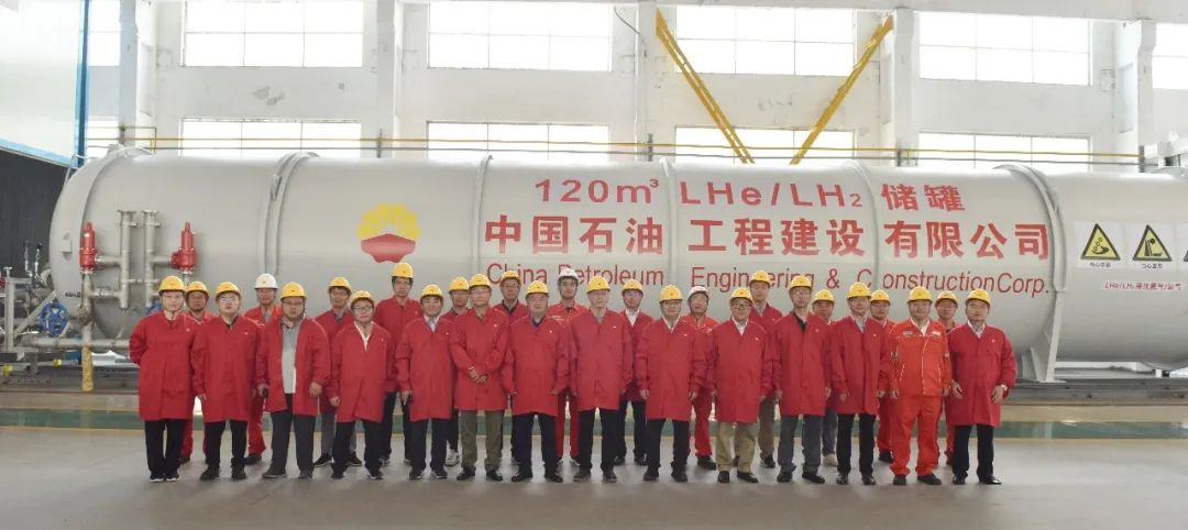 CPECC研发制造的国内首套120方超低温储罐通过测试验收 CPECC研发制造的国内首套120方超低温储罐通过测试验收