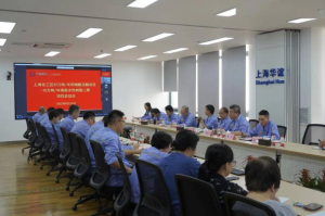 高端新材料!上海华谊启动新项目!