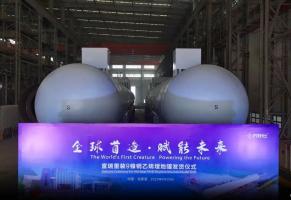 全球首造·赋能未来丨富瑞重装9镍钢乙烯埋地罐发货仪式圆满举办!