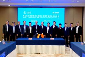强强联合!中石化镇海炼化与巴斯夫签约!