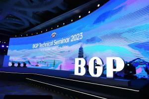 【东方头条】西子湖畔,一场吸引世界目光的物探技术盛会!