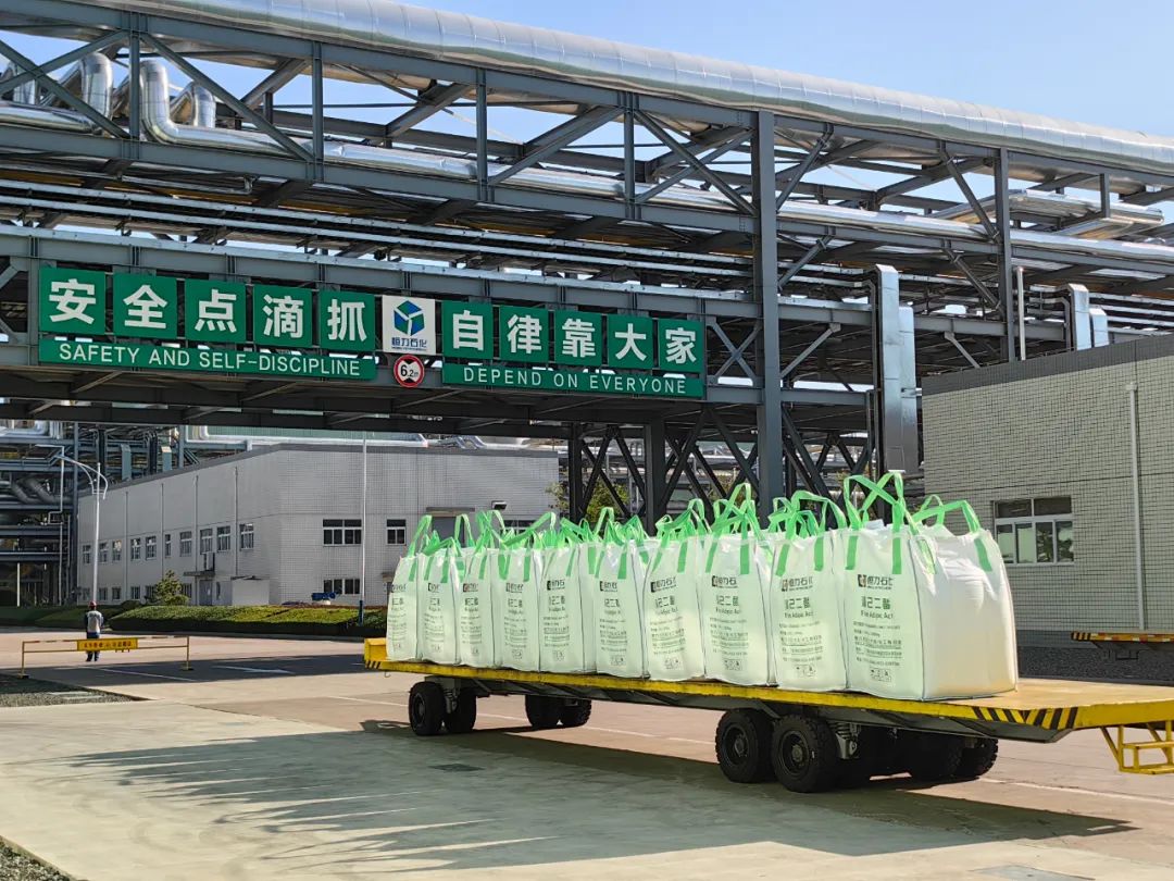 天华院承揽恒力石化己二酸干燥项目顺利投产 天华院承揽恒力石化己二酸干燥项目顺利投产