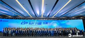 汇聚行业领袖共创未来|万华化学2023供应商大会成功举办!