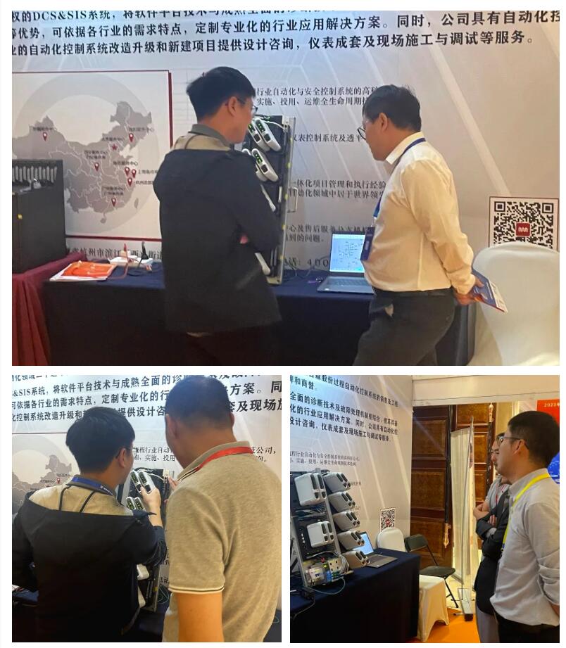 绿色制造|杭州康吉森工程受邀参加2023全国精细化工高峰论坛 绿色制造|杭州康吉森工程受邀参加2023全国精细化工高峰论坛