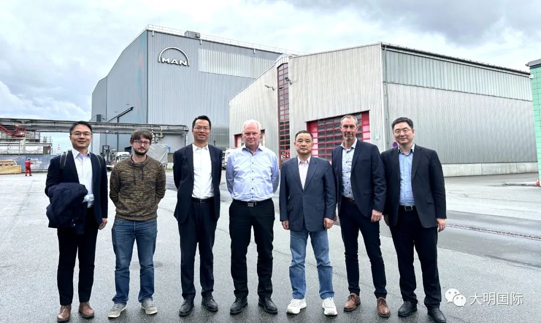 赴欧考察 | 大明国际拜访MAN(Man Energy Solutions) 赴欧考察 | 大明国际拜访MAN(Man Energy Solutions)