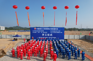 30个项目同日开建!这个炼化项目有新进展