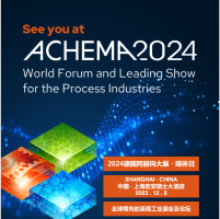 2024德国阿赫玛大展媒体日—中国?上海