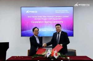 国产超高压设备制造里程碑:森松重工与中韩科锐合作项目签约