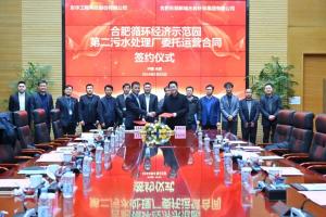 东华科技签订一工厂委托运营合同!