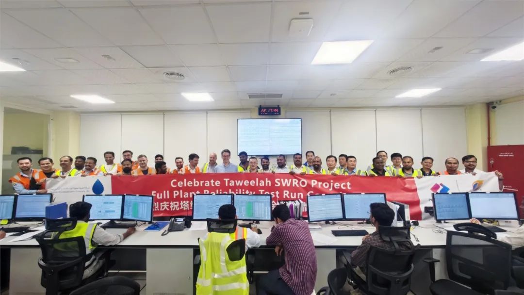 世界在建最大反渗透式海水淡化项目顺利完成可靠性运行! 世界在建最大反渗透式海水淡化项目顺利完成可靠性运行!