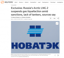 缺LNG船!1850亿项目停产?