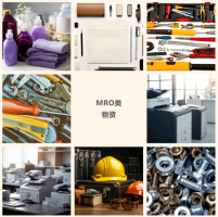 速看!易派客MRO物资集采公开比选结果揭示