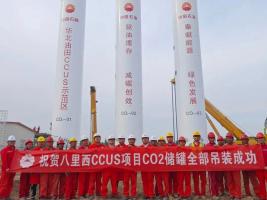 CPECC华北分公司:成功吊装国内最大容积二氧化碳立式成品储罐