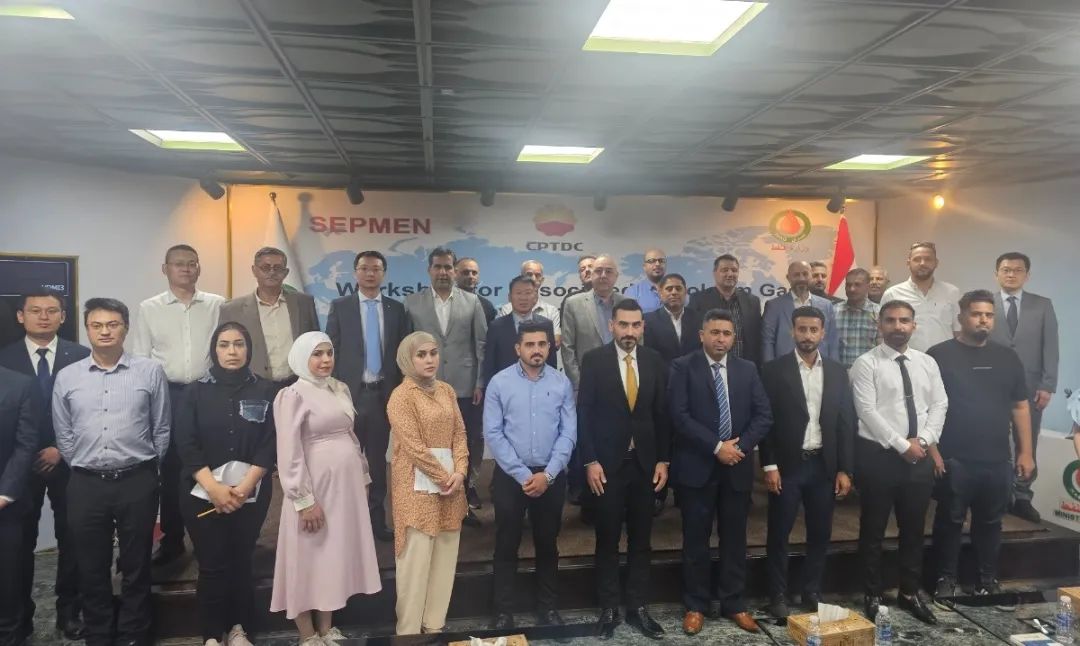 中国石油技术开发有限公司中东分公司在伊拉克石油部成功举办产品推介和技术交流会  中国石油技术开发有限公司中东分公司在伊拉克石油部成功举办产品推介和技术交流会