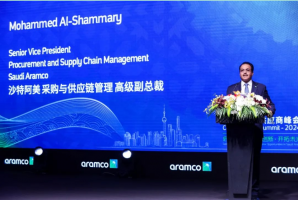 阿美亚洲举办供应商峰会,探讨更紧密合作方式