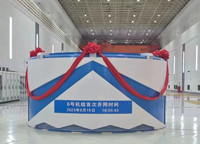 关于抽水蓄能产业装备制造的几点思考 关于抽水蓄能产业装备制造的几点思考