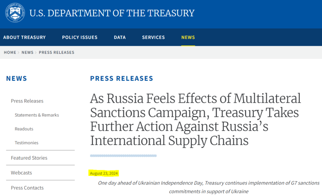 美国加强制裁俄罗斯供应链,涉数十个中国企业及个人 美国加强制裁俄罗斯供应链,涉数十个中国企业及个人