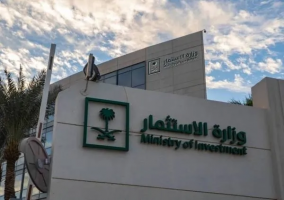 沙特即将更新投资规则,以吸引更多外国投资者