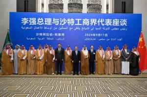 ACWA Power创始人兼董事长出席沙特工商界代表座谈会,强调深化在华合作