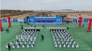 总投资208亿元!我国首个十万吨级绿色甲醇示范基地开建→