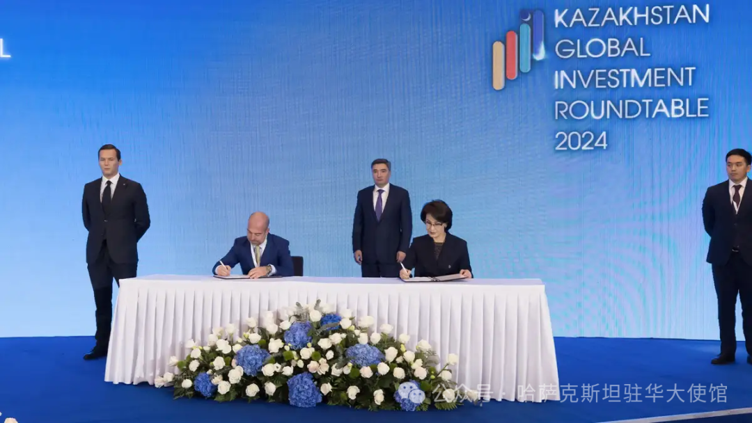 第七届哈萨克斯坦全球投资者会议签署70亿美元合作协议 第七届哈萨克斯坦全球投资者会议签署70亿美元合作协议