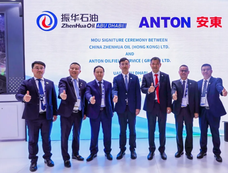 安东集团圆满收官2024阿布扎比国际石油展 安东集团圆满收官2024阿布扎比国际石油展