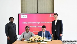 惠生清洁能源获尼日利亚FLNG项目FEED合同