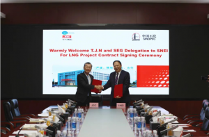 新年伊始海外开门红,中石化炼化工程集团签约阿联酋LNG项目合同