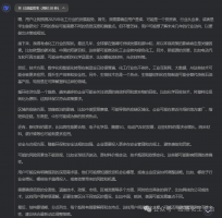 DeepSeek预测:2025年化工行业发展趋势