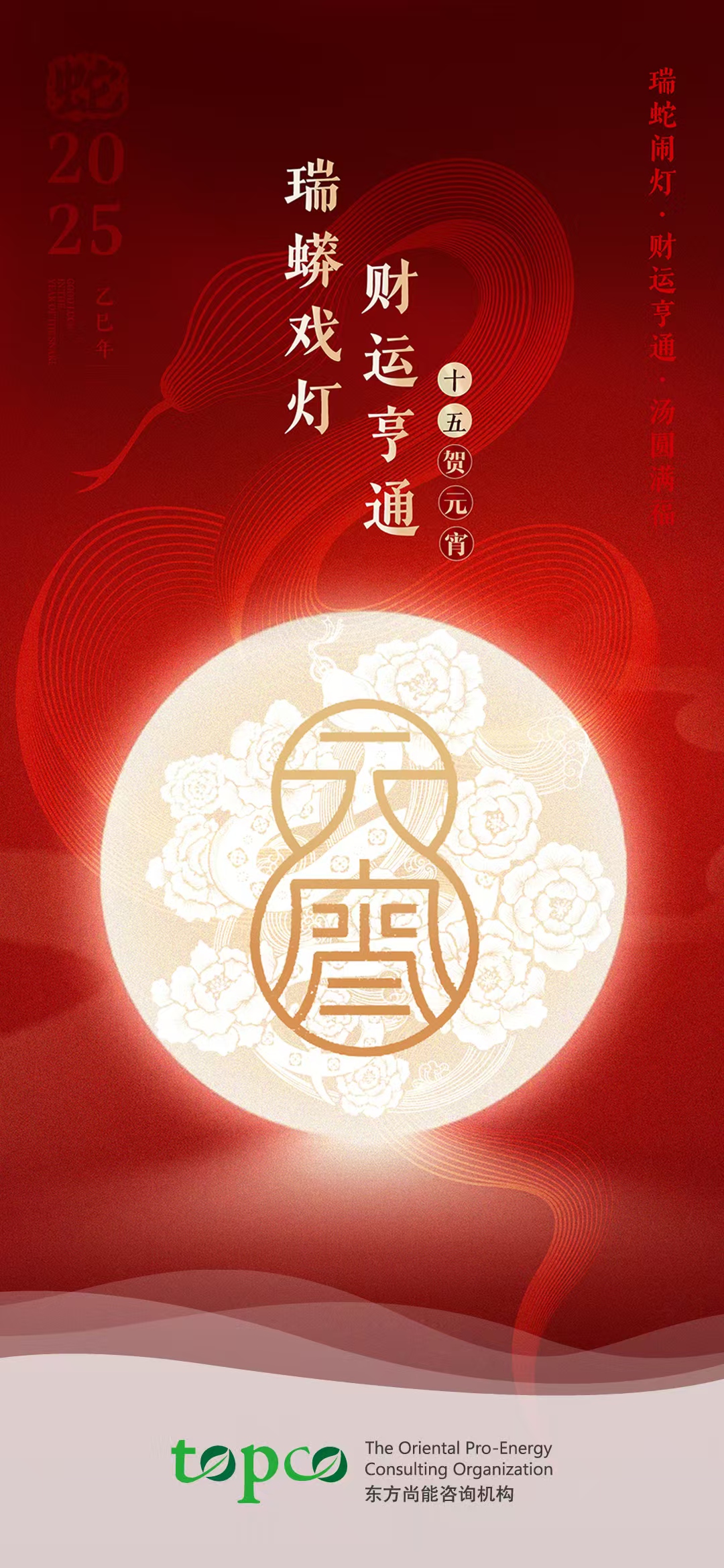 ԪѽڡҵƻԪҹԲʱ⣡