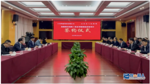 投资35亿元!启东又一海工制造基地签约!