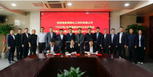 奋进新征程 冲刺开门红|华陆公司、六化建签署西北地区首套环氧乙烷装置、聚醚大单体装置EPC总承包合同