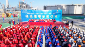 大国重器再显神威!华锦阿美项目4366吨抽余液塔精准吊装就位