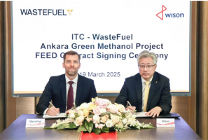 惠生工程与WasteFuel签署土耳其安卡拉绿甲醇项目FEED合同