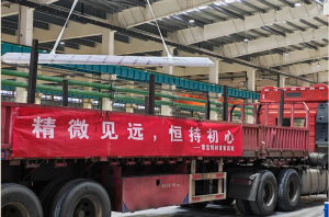 迈向新征程!常宝特材首批高端不锈钢管合同顺利交付