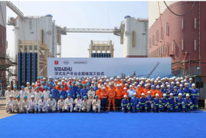 启东中远海运海工举行浮式生产平台主船体完工仪式