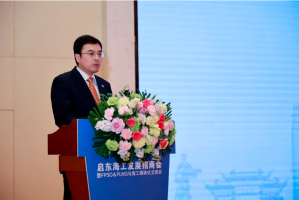 中国船级社应邀出席2025启东海工发展招商会暨FPSO&FLNG与海工模块化交流会