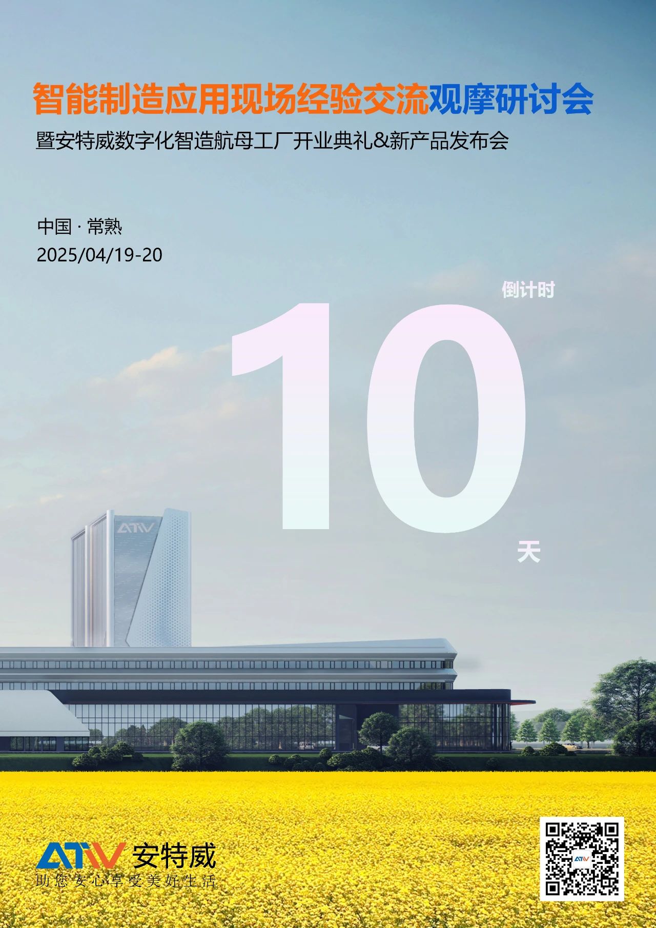 ٰӦֳ齻Ħֻ&ֻ캽ĸҵ&2025²Ʒ֤