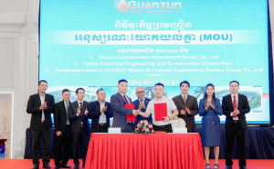 【柬埔寨资讯】中国新能源企业在柬埔寨投资首家炼油厂!