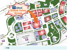 【展会邀请函】展位号:38馆 103号 缔德诚邀您一起参观第29届伊朗国际石油、天然气、炼油和石化展览会