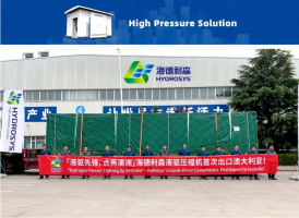 一撬双压!海德利森迄今最“大”液驱氢气压缩机成功交付澳大利亚!