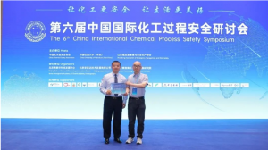 加强设备完整性管理,提高化工企业安全