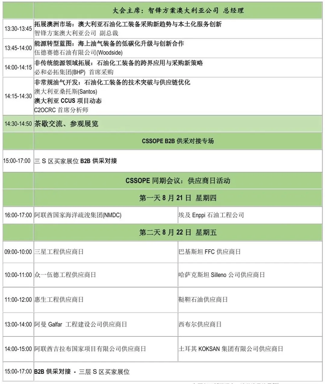 չóסȦнݾCSSOPEճ̴˽ѻ