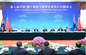 李强同澳大利亚总理阿尔巴尼斯共同出席第八届中澳工商界首席执行官圆桌会