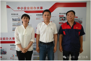 宋银立会长到阳泉阀门股份有限公司考察