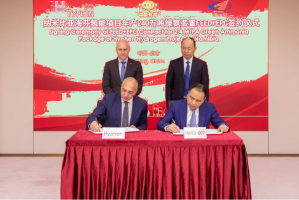 中国化学签约全球最大绿氨项目